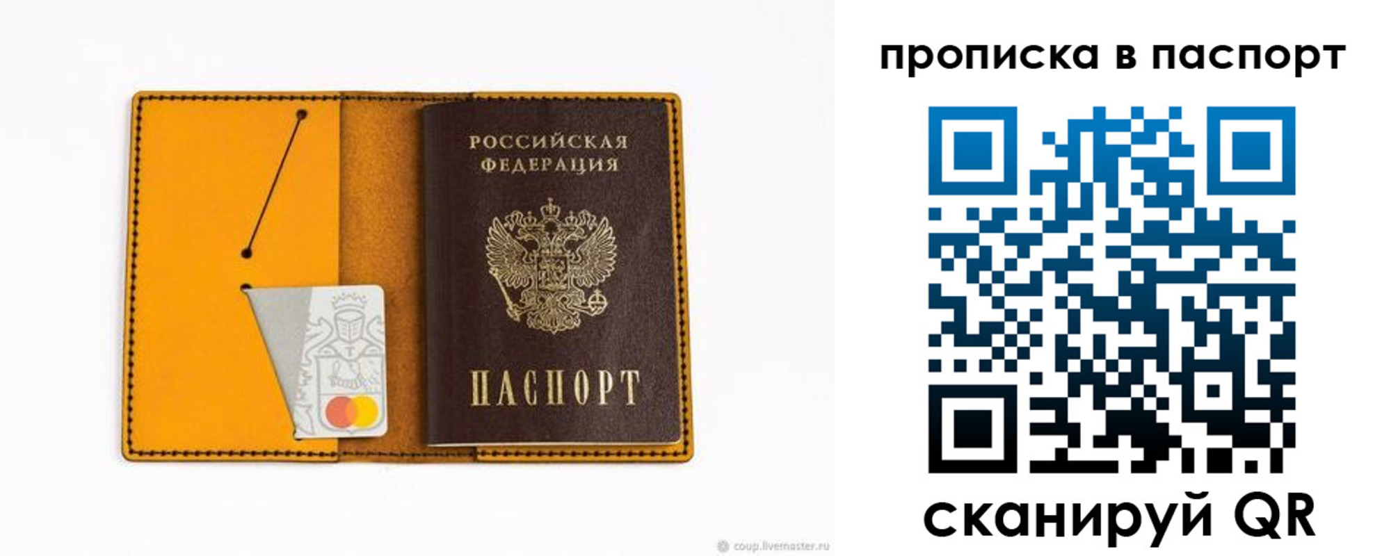 прописка иностранных граждан в Новочебоксарске