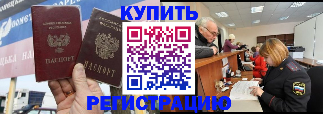регистрация для дет. сада в Новочебоксарске
